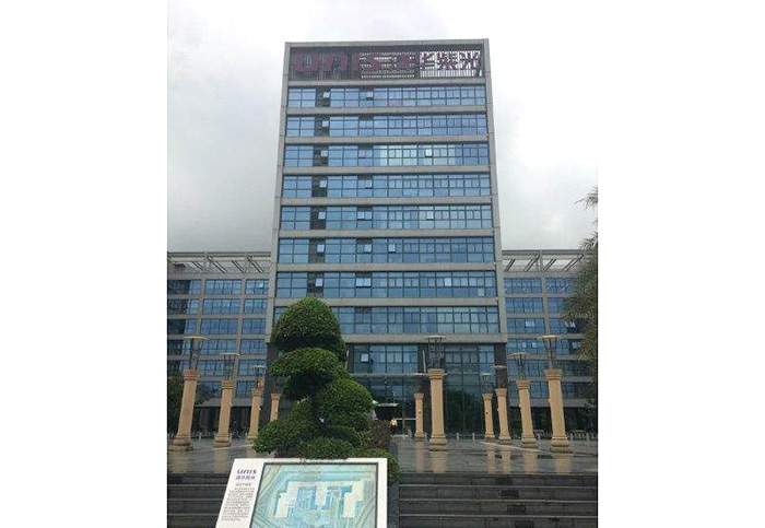 清華紫光信息港1